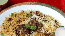 Mutton Biryani | Lamb Biryani