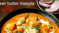 Paneer Butter Masala Recipe