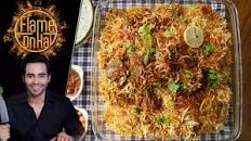 Sindhi Beef Biryani Recipe | Basim akhund | Masala TV