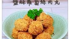 White Radish and Pork Fritters 酥炸蘿蔔絲肉丸