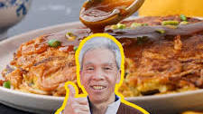 Dad's Egg Foo Young: A Chinese Chef's Secrets (Video)!