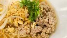 Thai Tom Yum Noodle Soup (guay tiew tom yum)