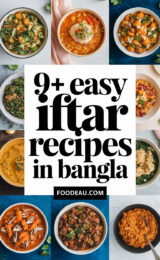 9-easy-iftar-recipes-in-bangla-bbbbb-65836